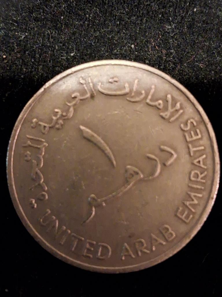 1 Dirham munt Verenigde Arabische Emiraten 1973, Ophalen of Verzenden, Midden-Oosten, Losse munt