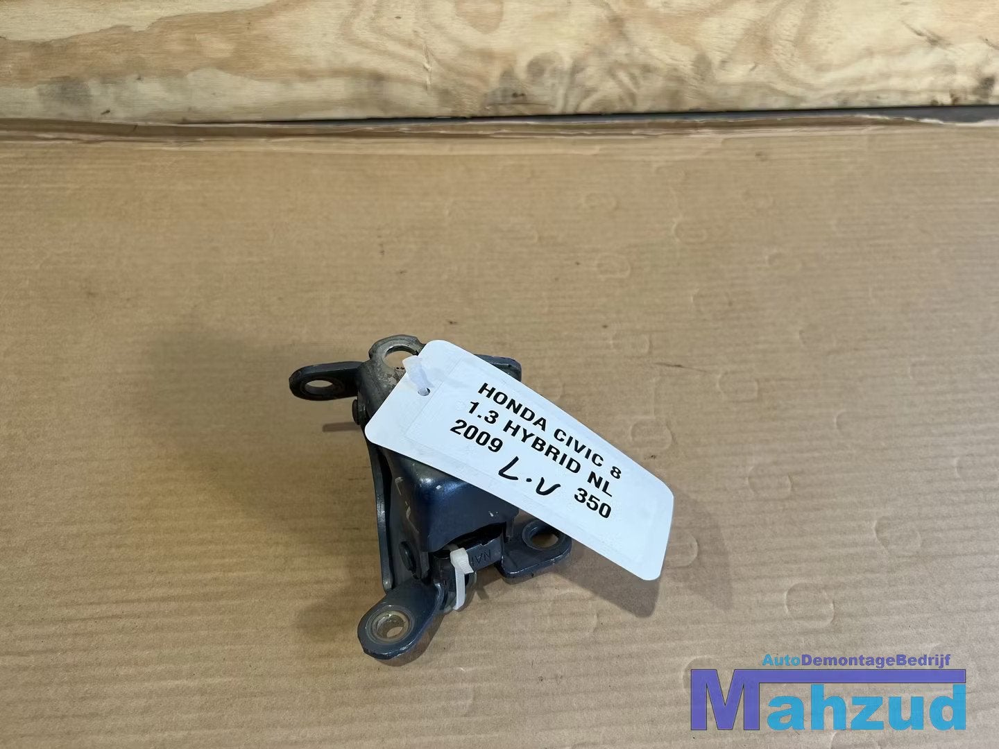 HONDA CIVIC 8 FD FA sedan Links voor deur scharnier 2005-201, Gebruikt, Info@honda.co.jp, Ophalen of Verzenden, Minami-Aoyama 2-chome 1-1
107-8556  Tokyo