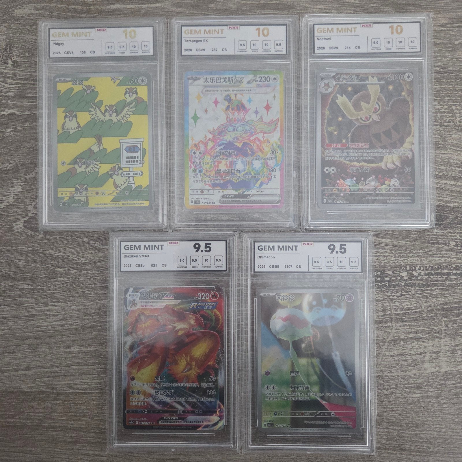 Verschillende slabs, Hobby en Vrije tijd, Verzamelkaartspellen | Pokémon, Ophalen