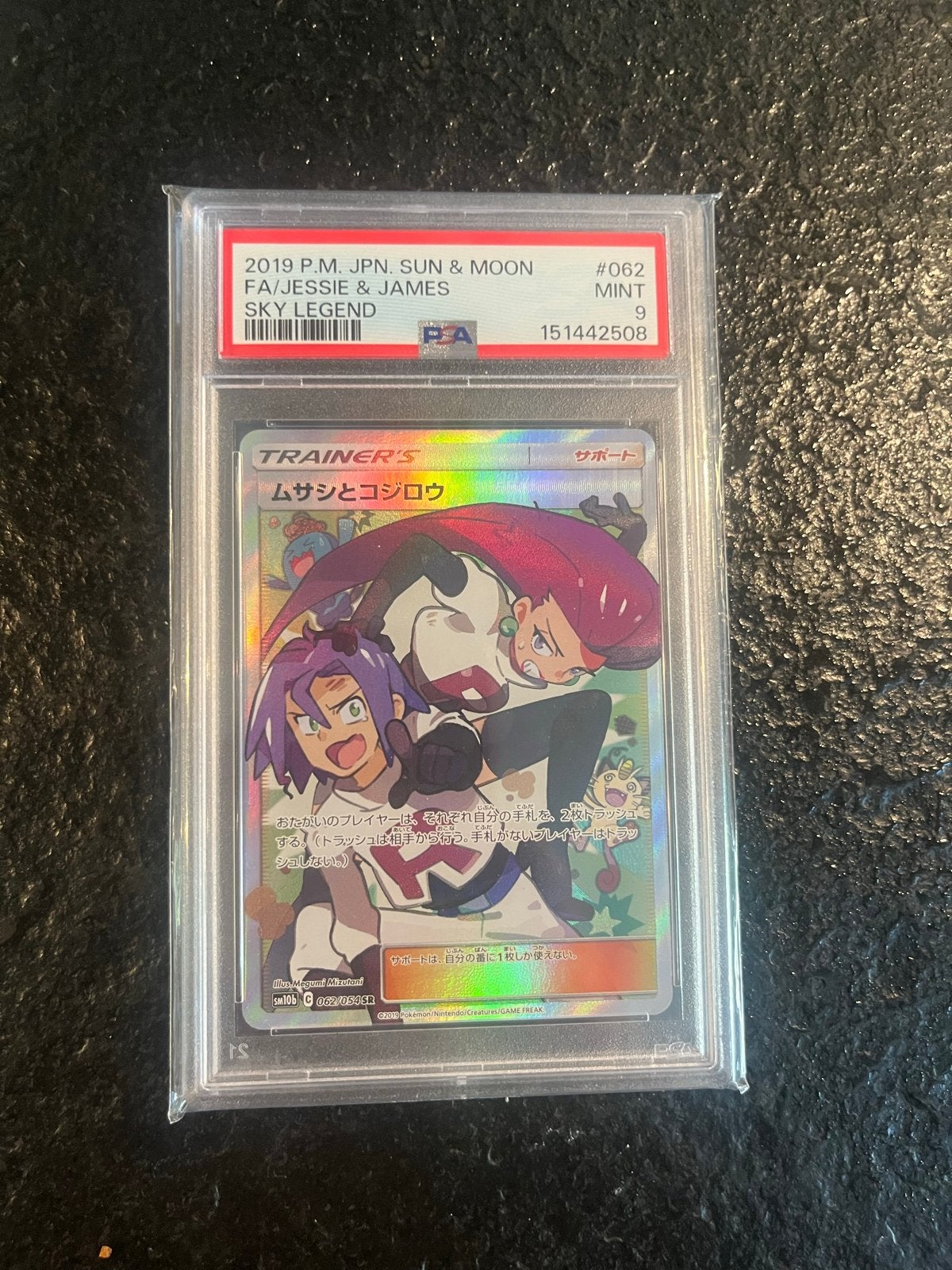 Pokémon Kaart Jessie & James FA PSA 9 Mint Sky Legend, Ophalen of Verzenden, Zo goed als nieuw, Losse kaart