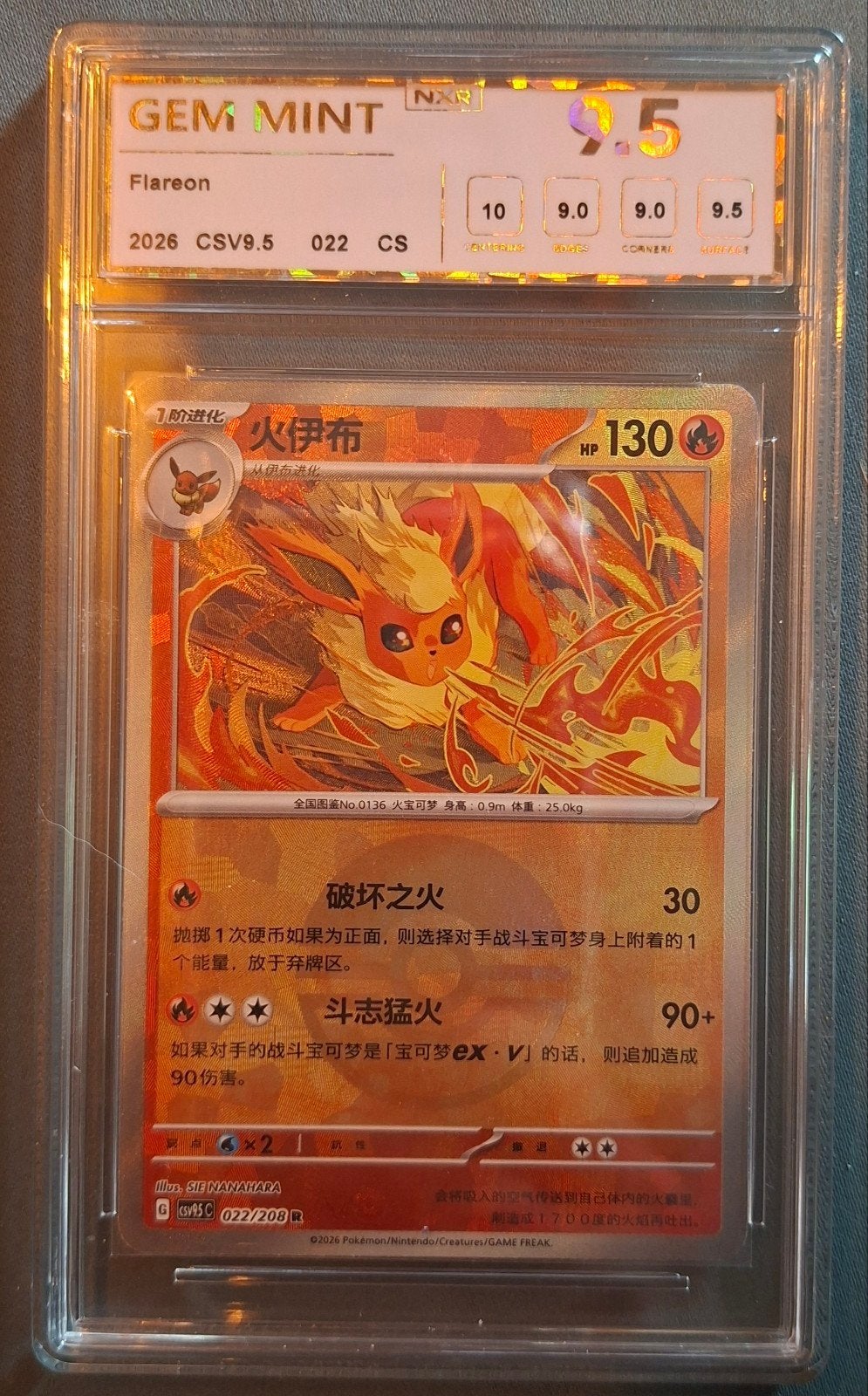 Pokémon Flareon pokeball reverse holo graded gem mint, Ophalen of Verzenden, Zo goed als nieuw, Losse kaart, Foil