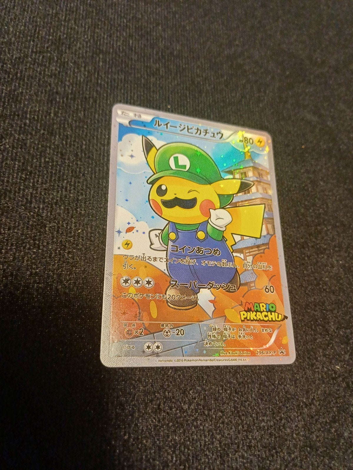 Pokémon Super Mario Pikachu Luigi, Ophalen of Verzenden, Losse kaart