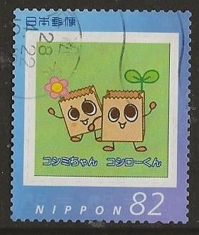 Japan 48, papieren zakken, Verzenden, Gestempeld, Oost-Azië