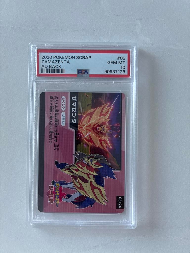 Zamazenta 2020 Pokemon Scrap AD Back PSA 10, Ophalen of Verzenden, Zo goed als nieuw, Losse kaart
