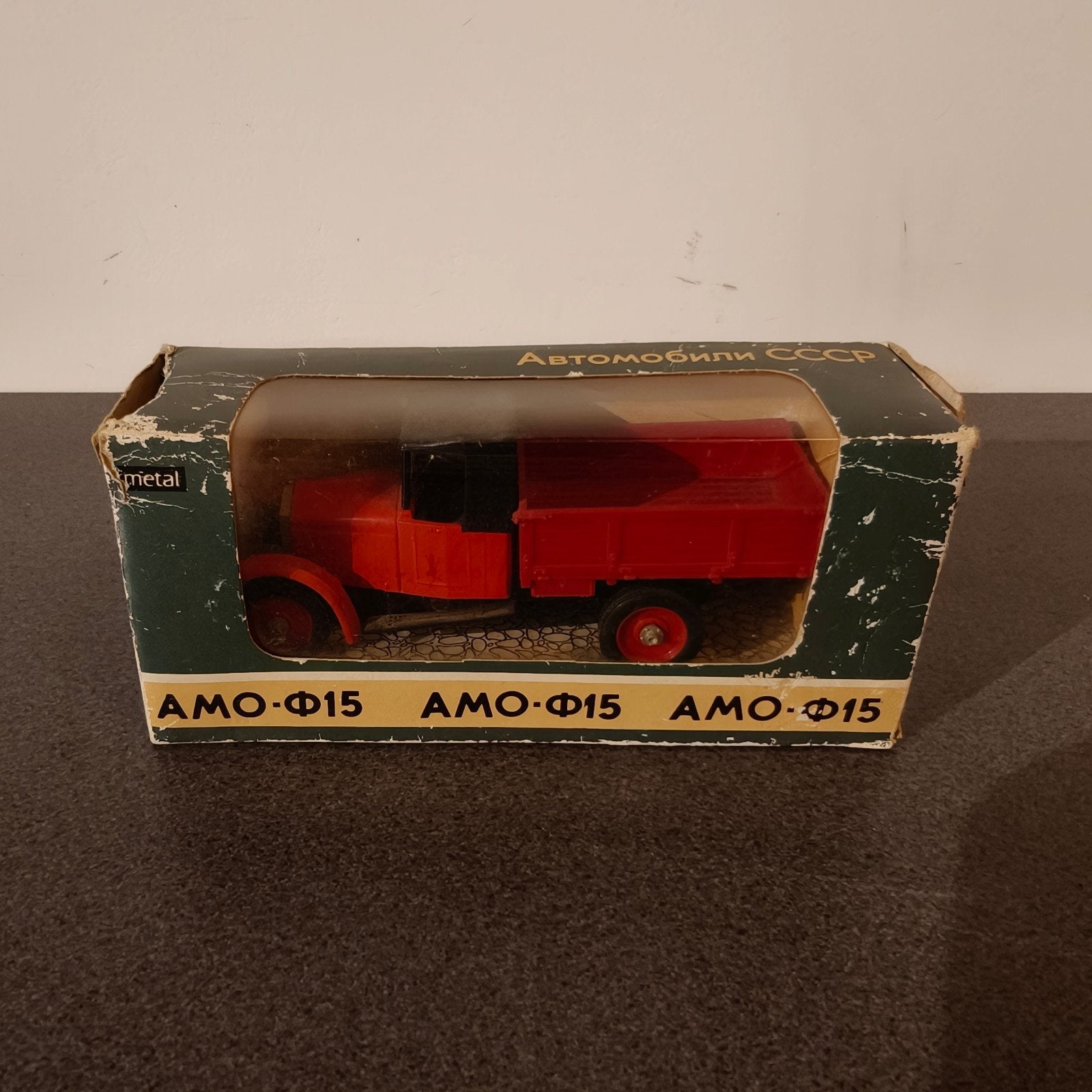 Vintage AMO-F15 Sovjet Modelvrachtwagen (1:43) Made in USSR, Ophalen of Verzenden, Zo goed als nieuw, Bus of Vrachtwagen, Overige merken
