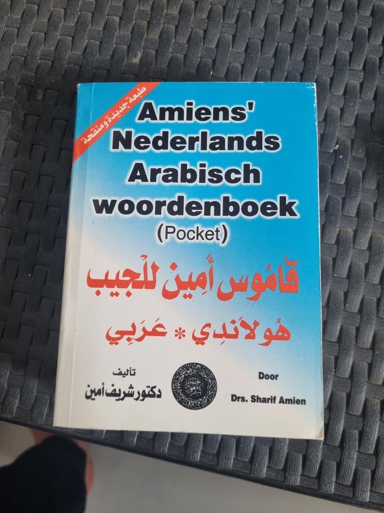 Amiens' Nederlands Arabisch Woordenboek (Pocket), Boeken, Woordenboeken, Drs. Sharif Amiens, Ophalen of Verzenden, Zo goed als nieuw