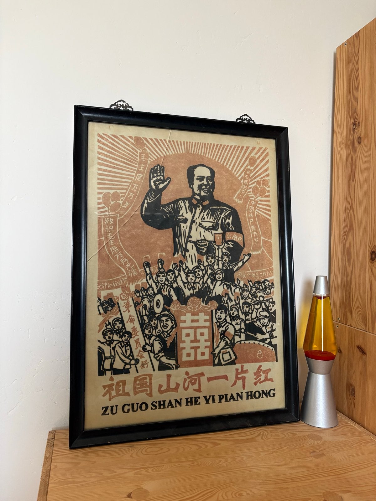 Originele Chinese poster Mao Zedong op rijstpapier, Ophalen, Gebruikt, Foto of Poster, 75 – 100