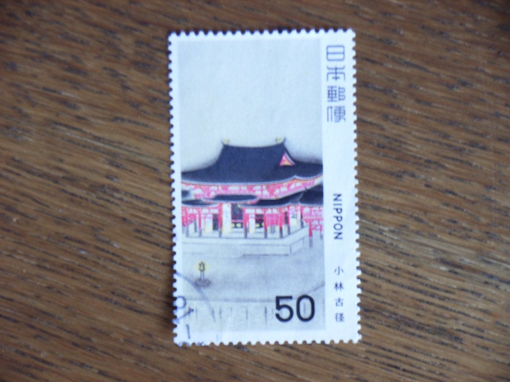 3  Japan 1417, Ophalen of Verzenden, Gestempeld, Oost-Azië