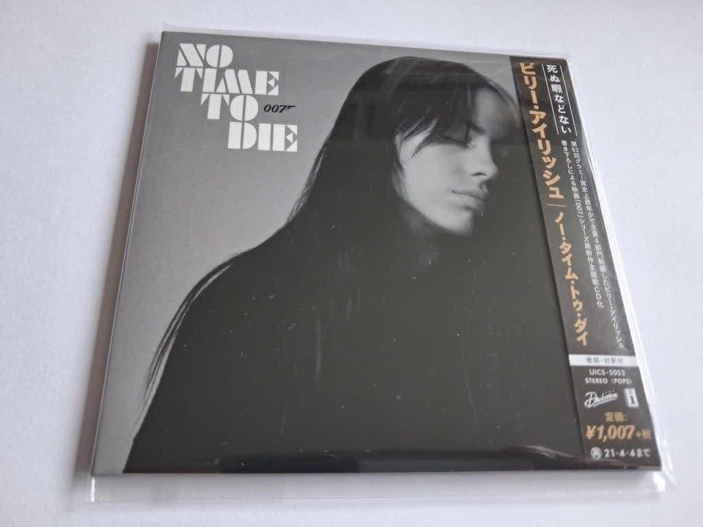 Billie Eilish - No Time To Die = ノー・タイム・トゥ・ダイ (NIEUW), Ophalen of Verzenden, Nieuw in verpakking, Pop