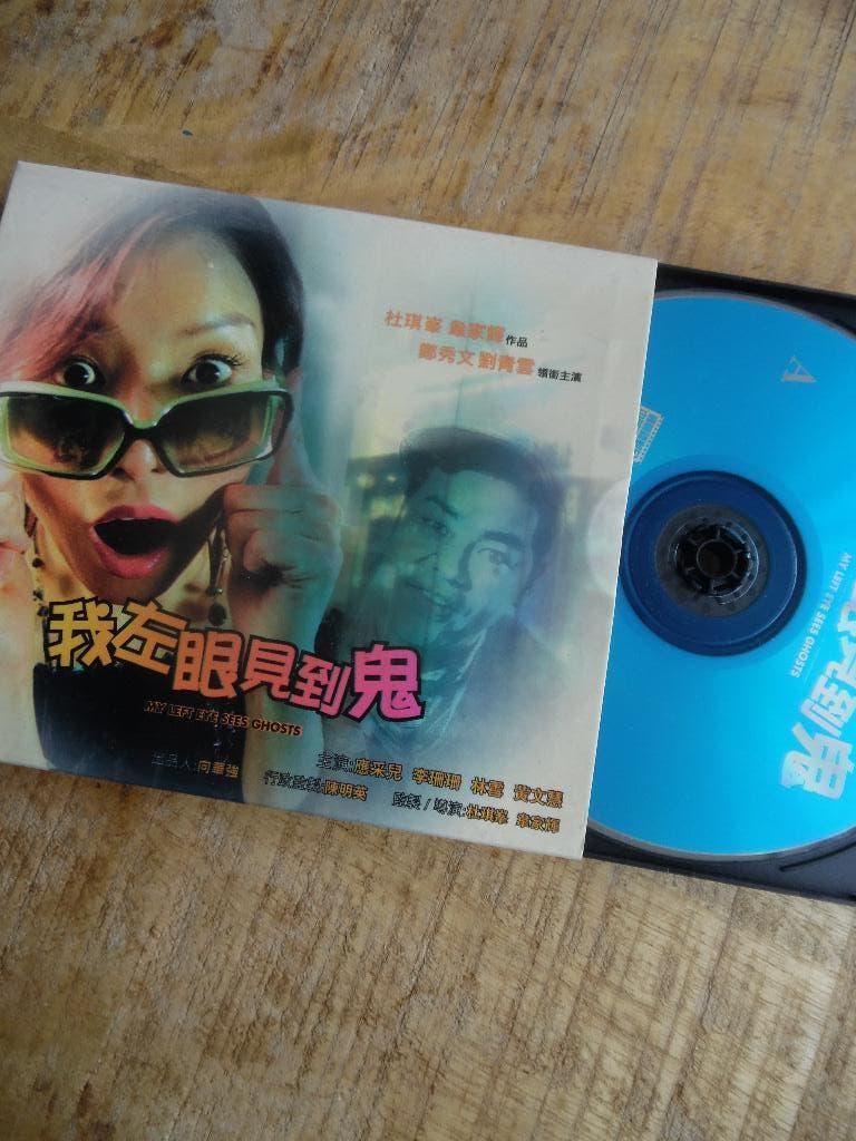 VCD - HOMOR COMEDY - MY LEFT EYE SEES GHOSTS, Alle leeftijden, Ophalen of Verzenden, Gebruikt, Overige gebieden