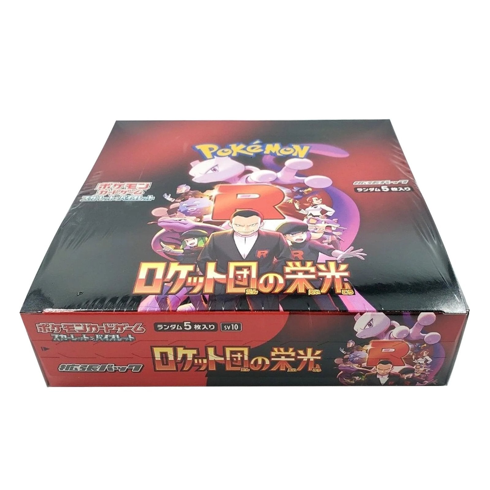 Pokémon Team Rocket's Glory Booster Box Japans SV10 Sealed, Ophalen of Verzenden, Nieuw, Boosterbox