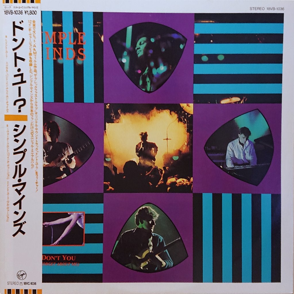 Simple Minds ‎– Don't You  (Promo, Japan 1984), Filmmuziek en Soundtracks, Ophalen of Verzenden, Zo goed als nieuw, Beschermende buitenhoes