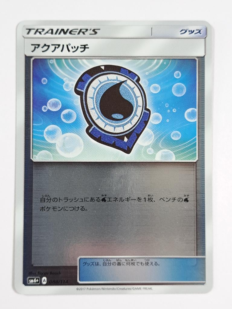Pokémon - GX Battle Boost - Aqua Patch - 088/114 - Reverse, Hobby en Vrije tijd, Verzamelkaartspellen | Pokémon, Zo goed als nieuw