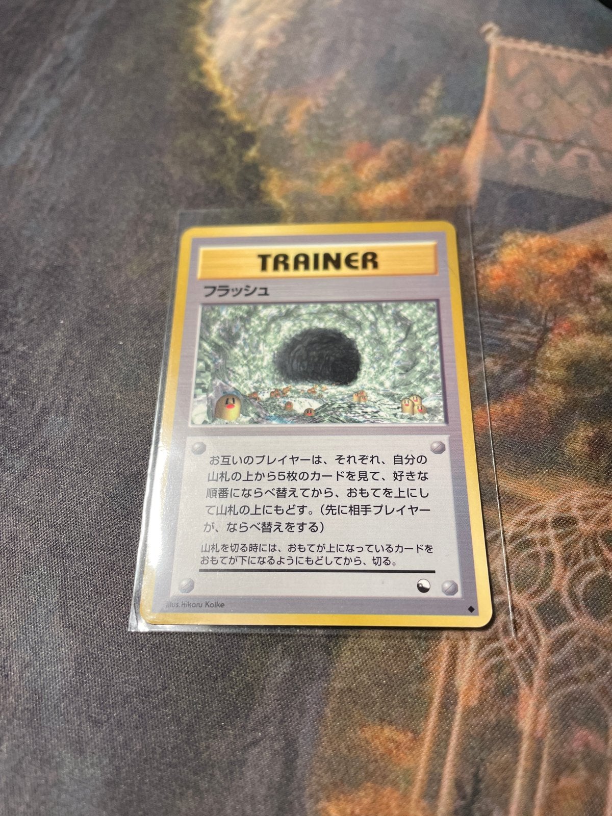 Pokemon Vending Machine Flash Trainer Kaart, Ophalen of Verzenden, Zo goed als nieuw, Losse kaart