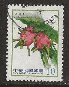Taiwan 8, drakenfruit voor ceesie, Verzenden, Gestempeld, Oost-Azië