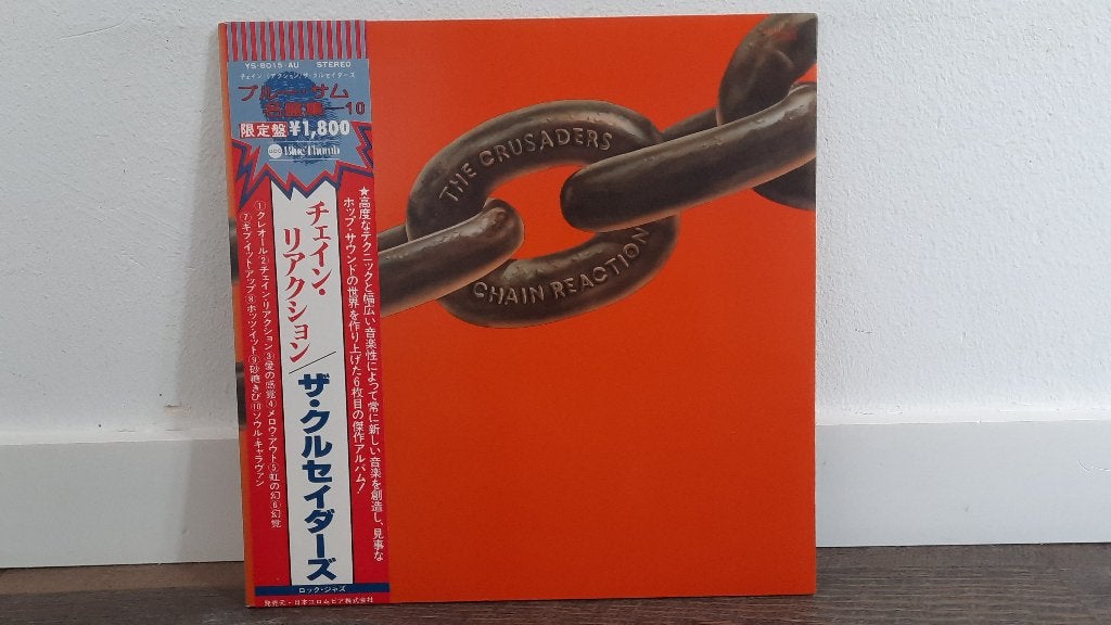 The Crusaders – Chain Reaction LP Plaat, Japan, Jazz-Funk, 1960 tot 1980, Gebruikt, Ophalen of Verzenden, 12 inch