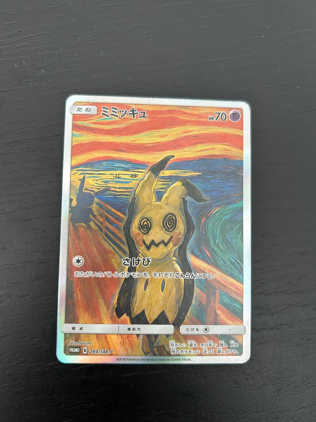 Mimikyu The Scream Promo Pokemon Kaart 289/SM-P, Hobby en Vrije tijd, Verzamelkaartspellen | Pokémon, Ophalen of Verzenden, Zo goed als nieuw