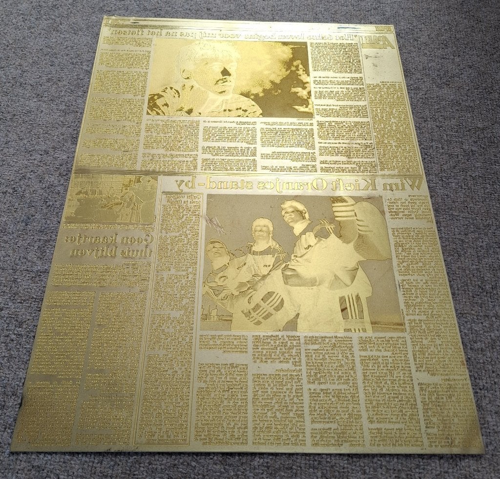 wanddecoratie: drukplaat Goudsche Courant uit 1989, Ophalen, Metaal, Industrieel, 40 cm