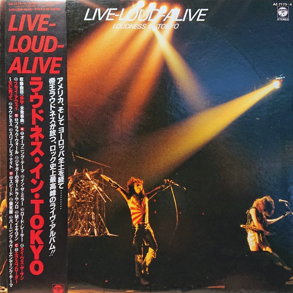 Loudness ‎– Live-Loud-Alive (Live In Tokyo) (Japan 1983), Inclusief obi, Ophalen of Verzenden, Zo goed als nieuw