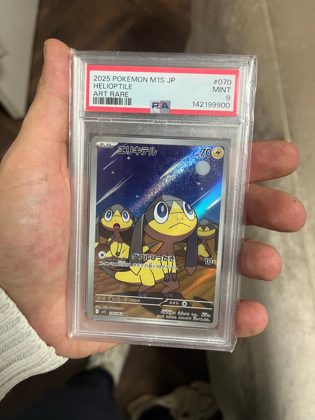 Pokemon Helioptile Art Rare PSA 9 - 2025 M1S JP #070 (m2448613756