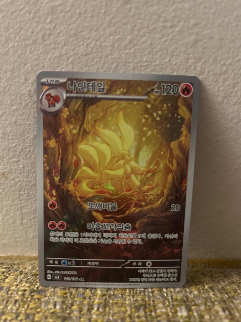 Ninetales Koreaanse Pokémon kaart, Ophalen of Verzenden, Zo goed als nieuw, Losse kaart