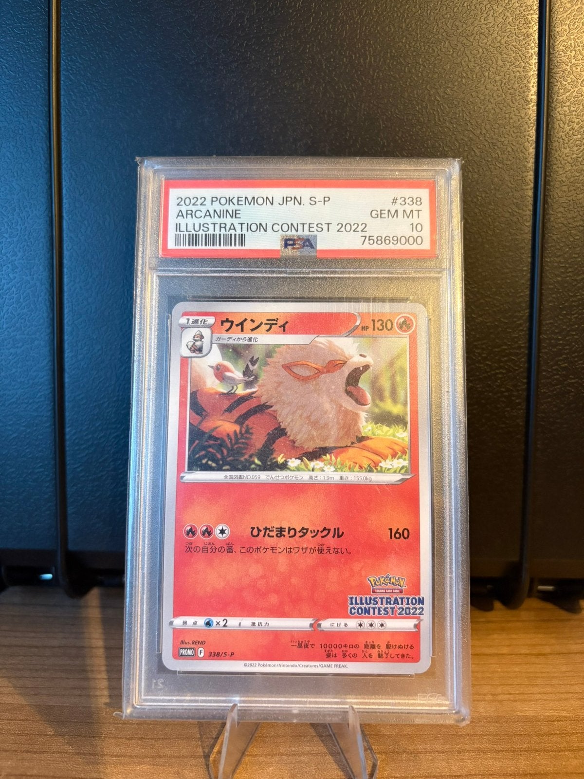 Arcanine #338 illustration contest 2022 PSA 10, Ophalen of Verzenden, Zo goed als nieuw
