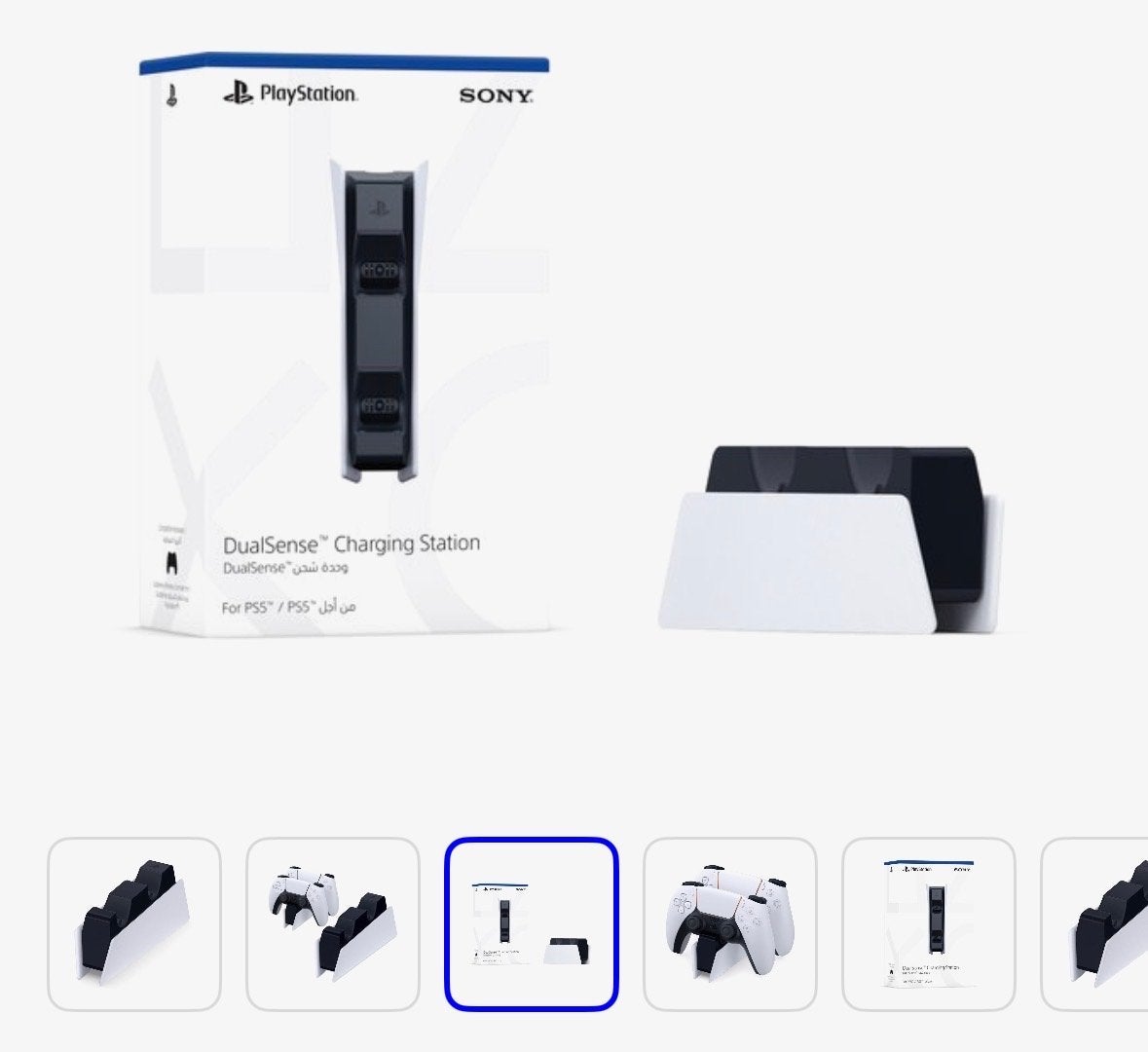 Sony PlayStation 5 DualSense Oplaadstation, Ophalen, Zo goed als nieuw, Voeding, Oplader of Kabel, PlayStation 5
