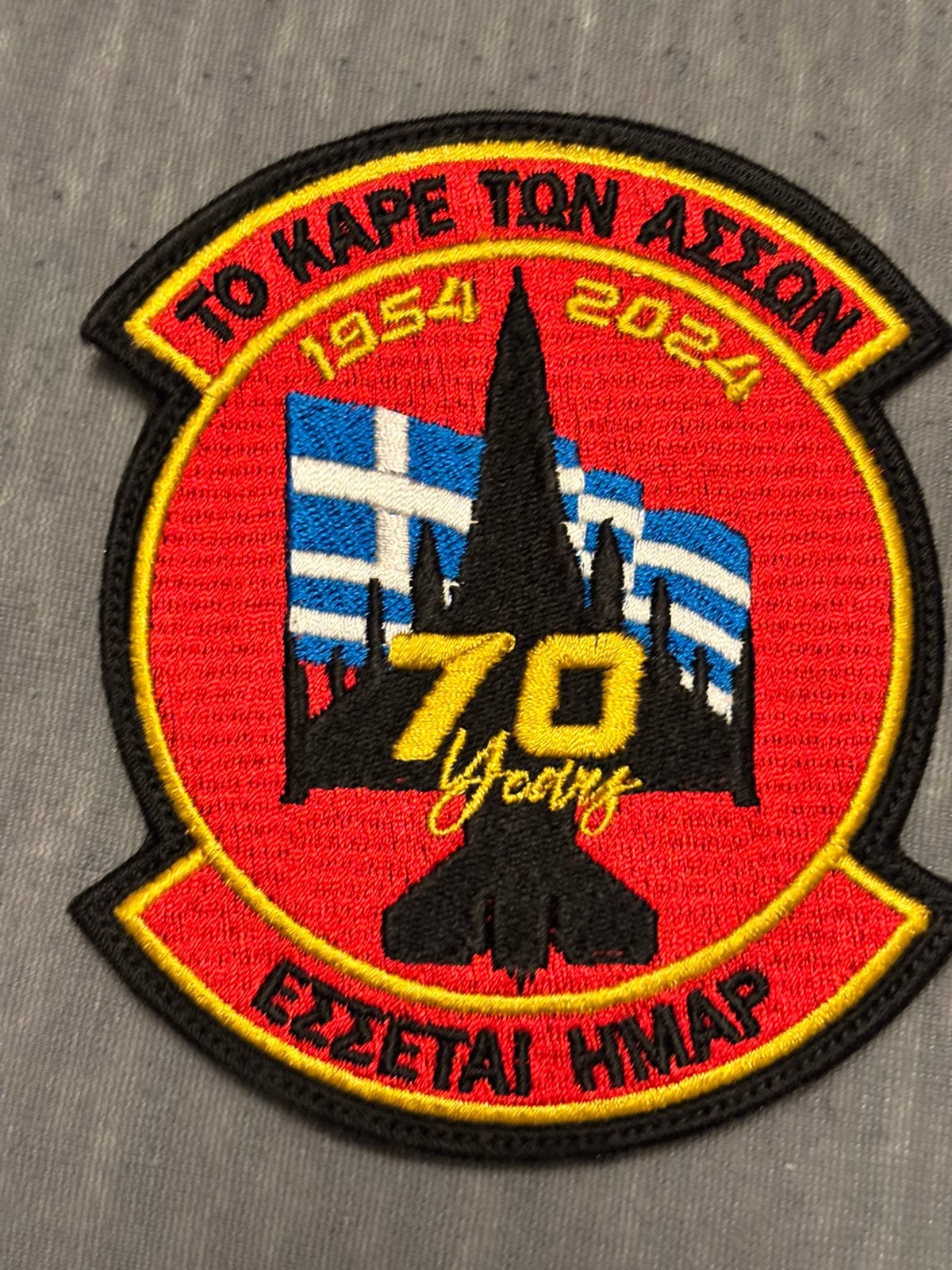 Embleem 70 jears HAF, Verzamelen, Verzenden, Luchtmacht, Overige gebieden, Embleem of Badge