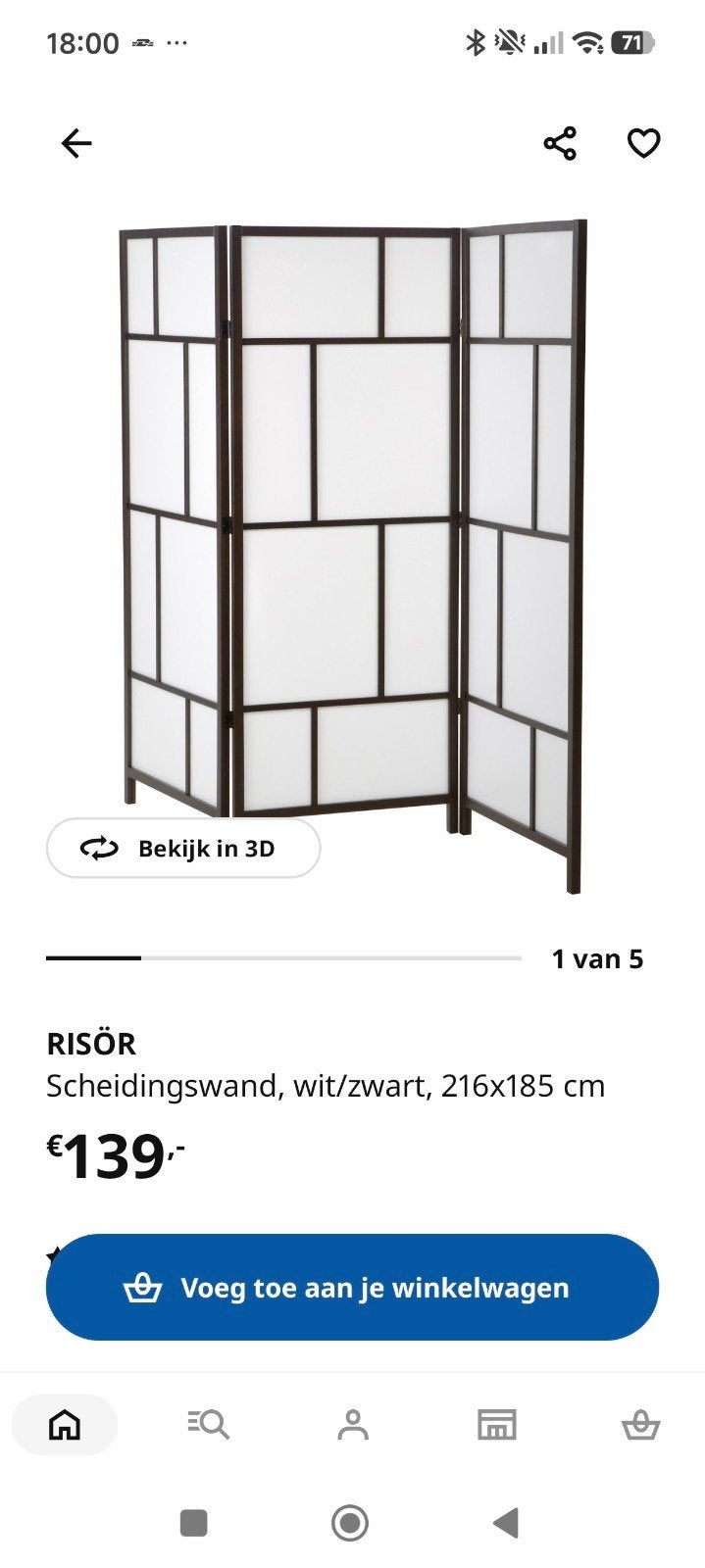 IKEA RISÖR Scheidingswand kamerscherm- Wit/Zwart, 216x185 cm, Ophalen, Hout, Meerkleurig, Zo goed als nieuw