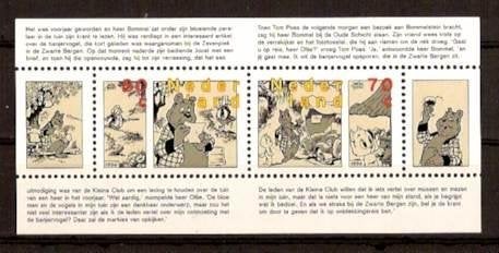 Nederland NVPH nr 1677 postfris Heer Bommel, Tom Poes 1996, Ophalen of Verzenden, Na 1940, Postfris
