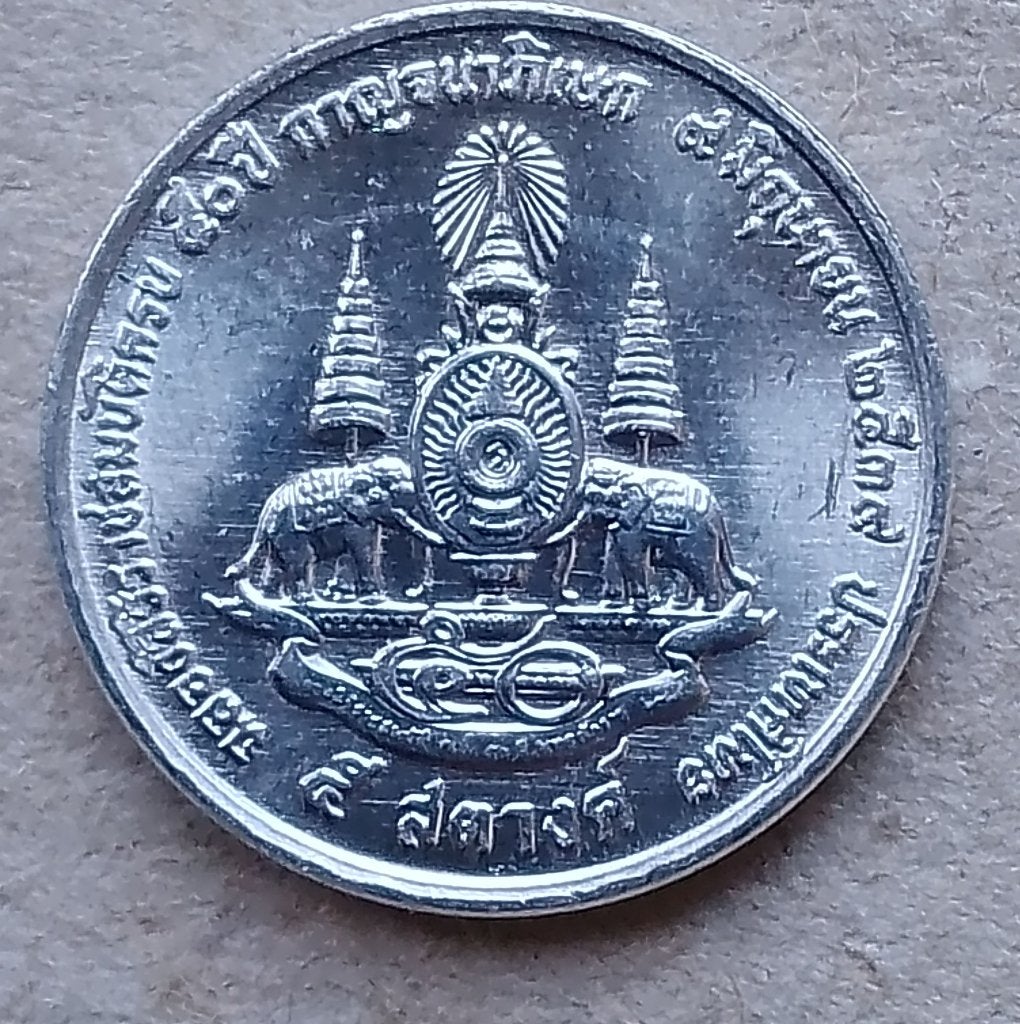Thailand, 5 satang 2539 (1996)  Y343, Postzegels en Munten, Munten | Azië, Ophalen of Verzenden, Zuid-Azië, Losse munt