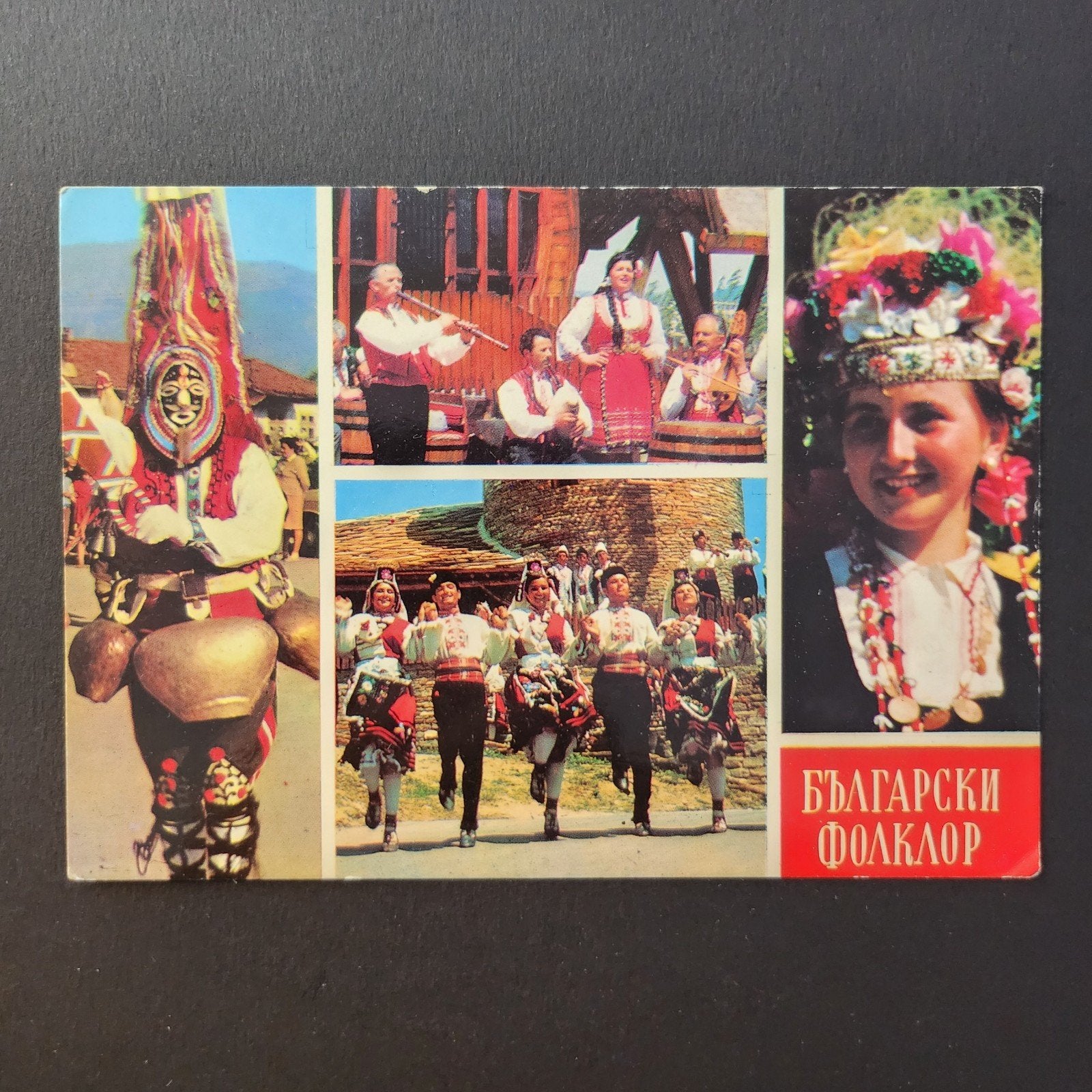 Ansichtkaart Bulgarije Folklore Dans Muziek Kostuums, Verzenden, 1960 tot 1980, Ongelopen