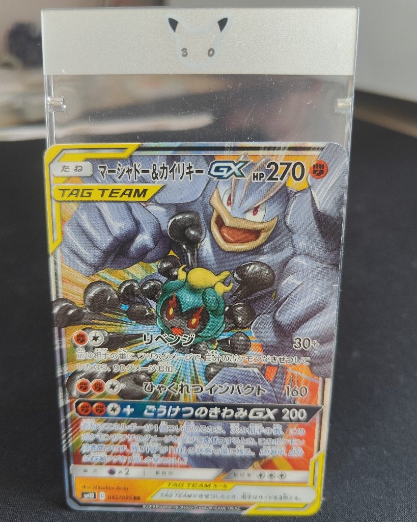 [pokémon] Marshadow & Machamp GX [JP], Ophalen of Verzenden, Zo goed als nieuw, Losse kaart