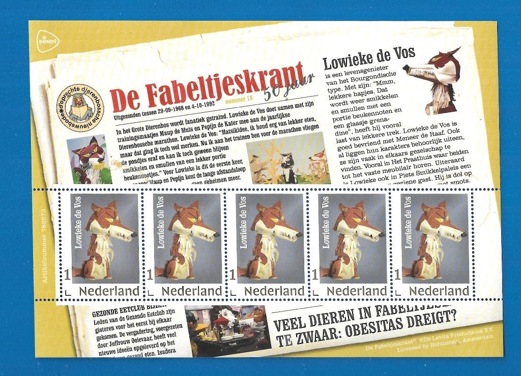 De Fabeltjeskrant - Lowieke de Vos (postzegelvel), Verzenden, Na 1940, Postfris