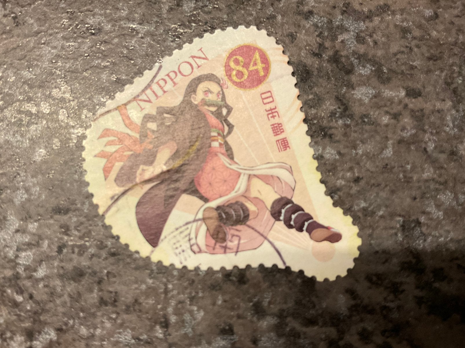 (23981) Japan, 2021, Postzegels en Munten, Ophalen of Verzenden