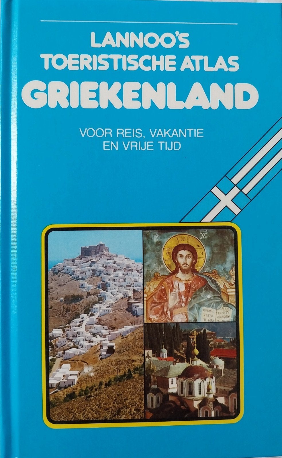 Lannoo's Toeristische Atlas Griekenland, Overige merken, Europa, Ophalen of Verzenden, Zo goed als nieuw