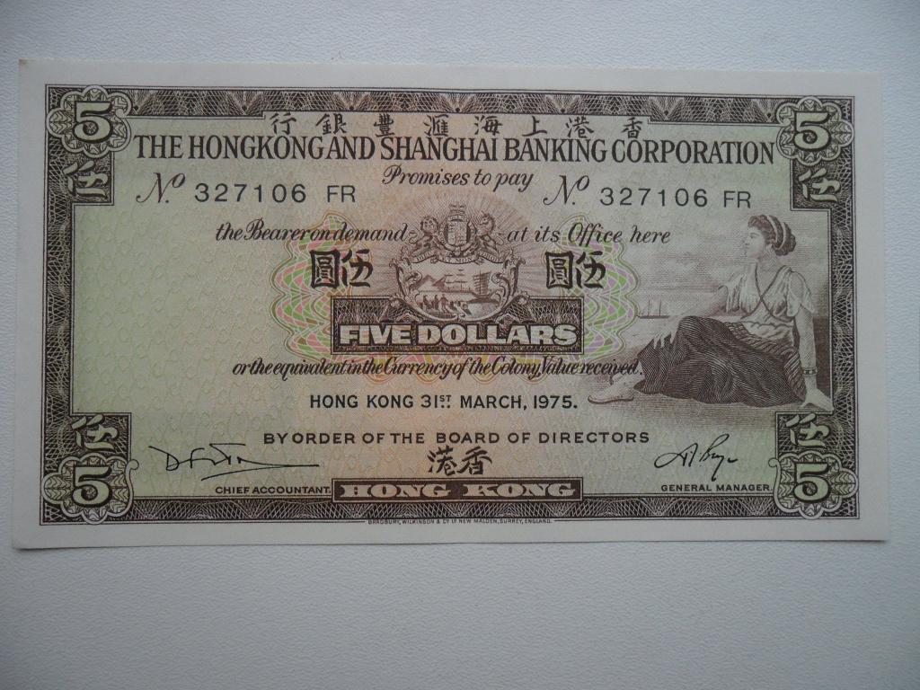 Hong Kong #181f [1975] / 5 dollars, Verzenden, Oost-Azië