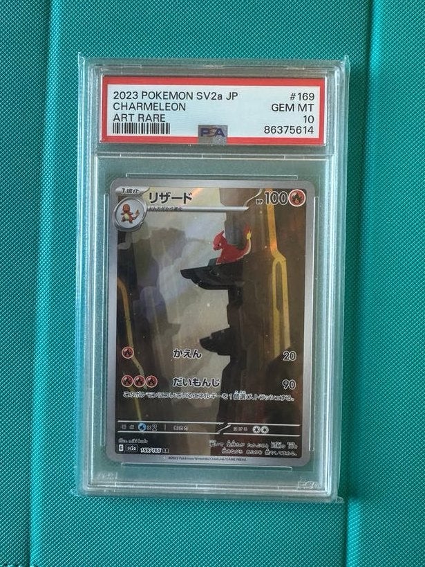 Charmeleon (sv2a 169) PSA 10 pokemon japans 151, Ophalen of Verzenden, Nieuw, Losse kaart