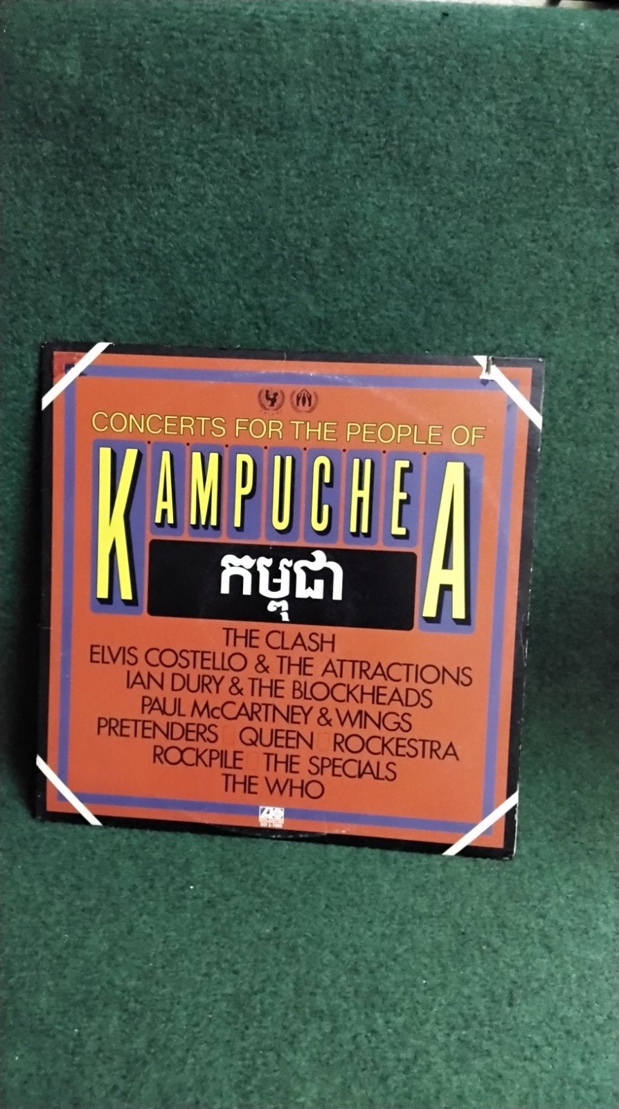 KAMPUCHEA, Ophalen of Verzenden, Gebruikt, 12 inch
