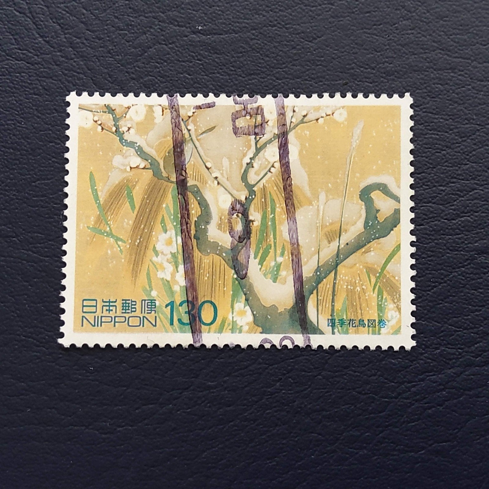 Japanse postzegel - 130 Yen - Bloesem en Takken, Ophalen of Verzenden, Postfris, Oost-Azië