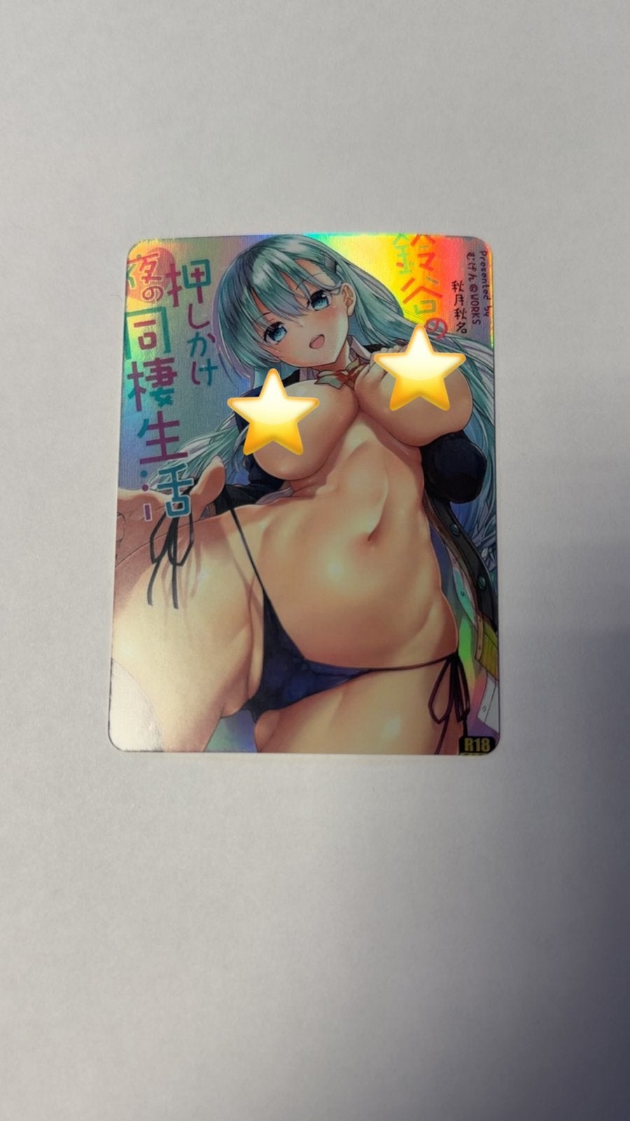 Waifu Kaart - Goddess Story - Foil Anime Trading Card, Ophalen of Verzenden, Nieuw, Losse kaart, Foil