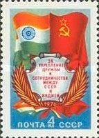 Sovjet Unie, Rusland Postfris 1976, Ophalen of Verzenden