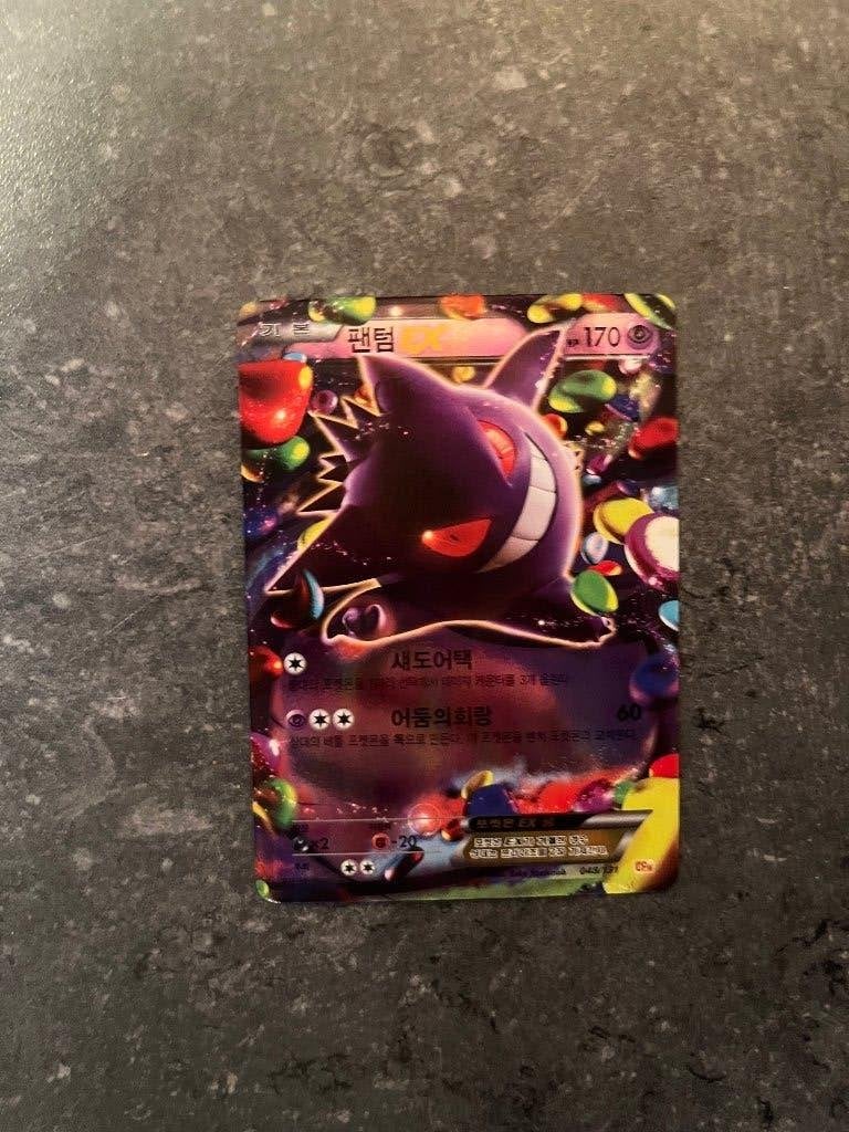Koreaanse Gengar EX #048/131 uit de Premium Champion Pack, Ophalen of Verzenden, Nieuw, Losse kaart