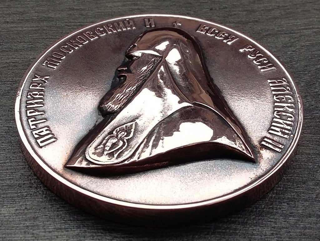 Jaar 1990 Grote Bronzen Penning Rusland USSR Sovjetunie, Ophalen of Verzenden, Brons, Buitenland