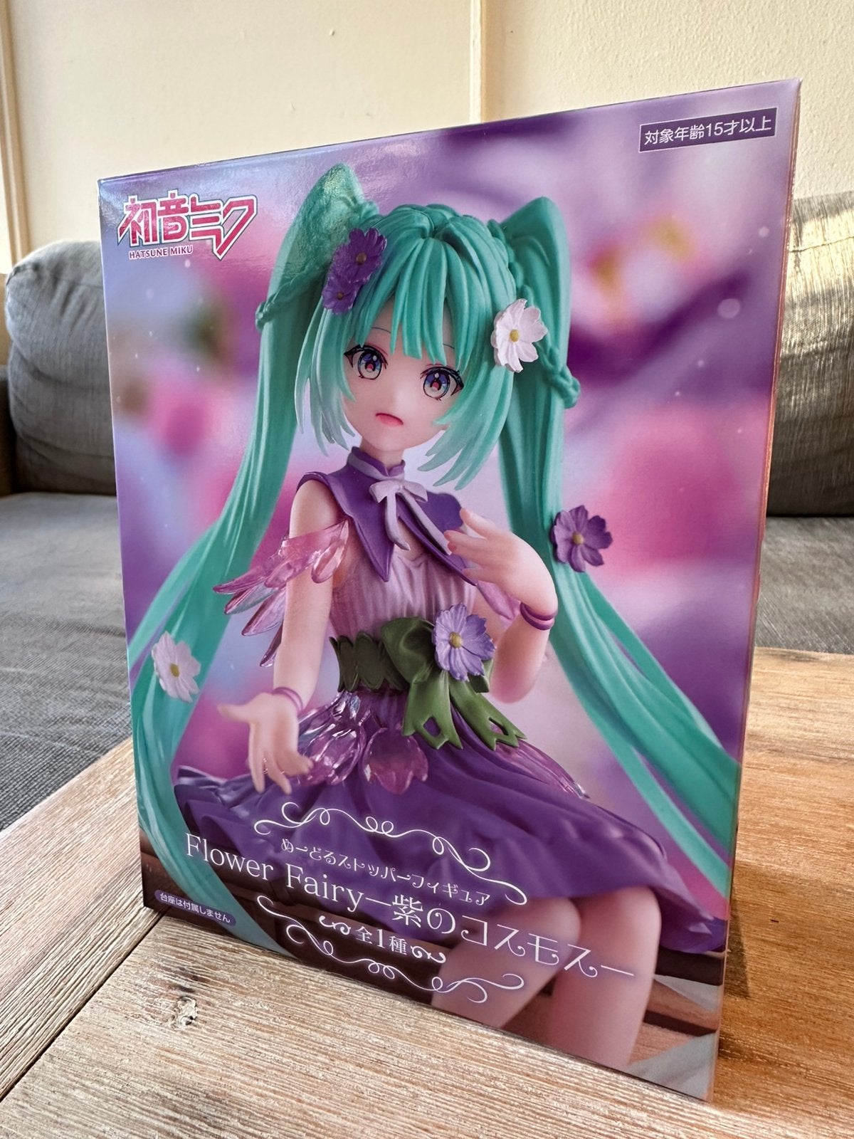Hatsune Miku FuRyu Flower Fairy Figure uit Japan! NIEUW!, Verzamelen, Verzenden, Nieuw