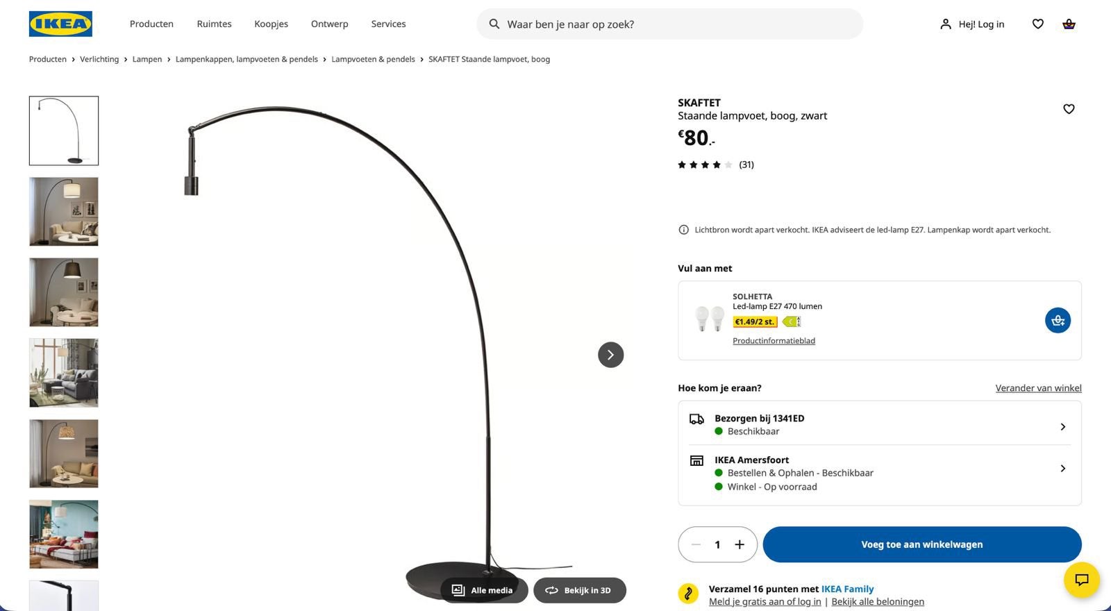 IKEA Skaftet vloerlamp, Ophalen of Verzenden, Zo goed als nieuw, 150 tot 200 cm