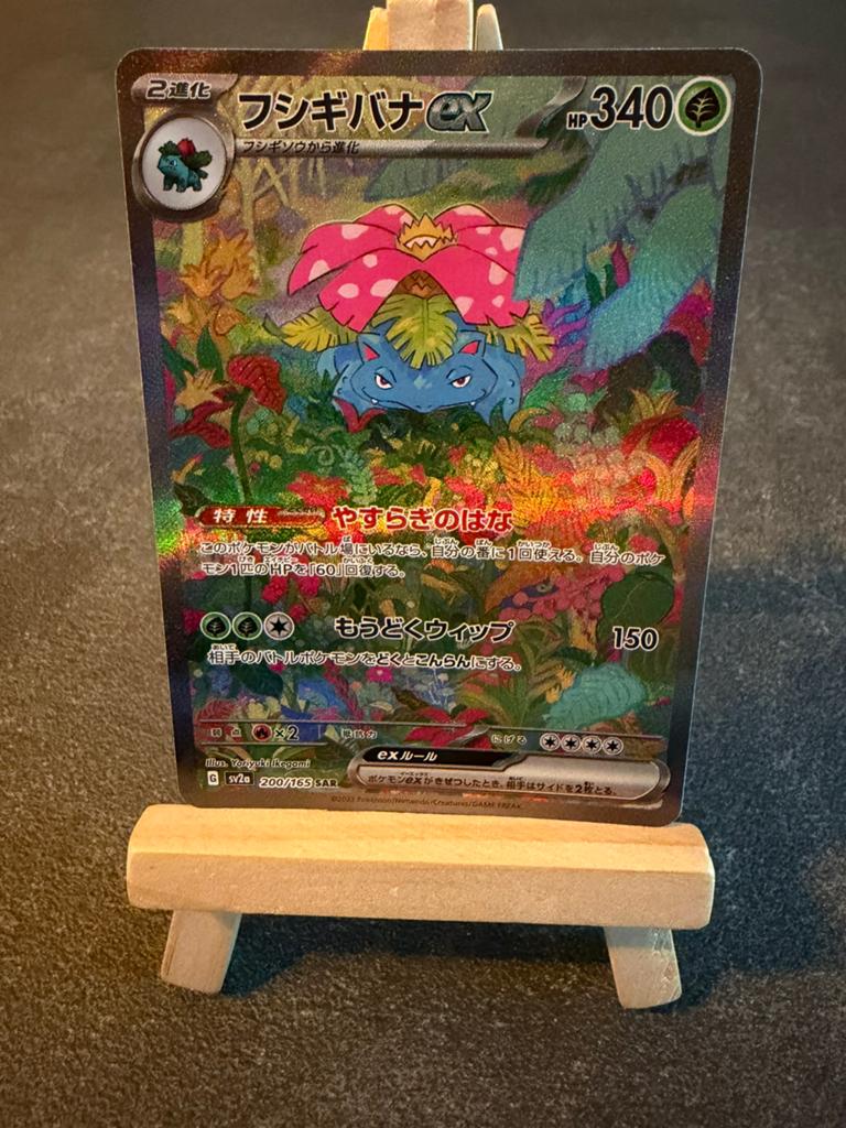 Venusaur Ex 200/165 Pokémon Mew 151 Japans, Ophalen of Verzenden, Zo goed als nieuw