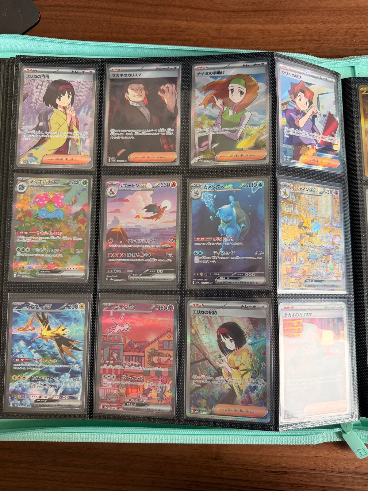 Japanse Pokémon 151 Masterset - Poké Ball Reverses + Promo’s, Hobby en Vrije tijd, Ophalen, Nieuw, Meerdere kaarten, Foil