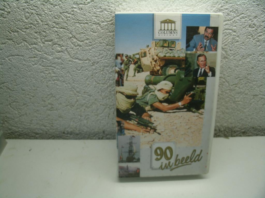 vhs 72a 1990 in beeld weg met de koude oorlog de muur, Alle leeftijden, Ophalen of Verzenden, Zo goed als nieuw