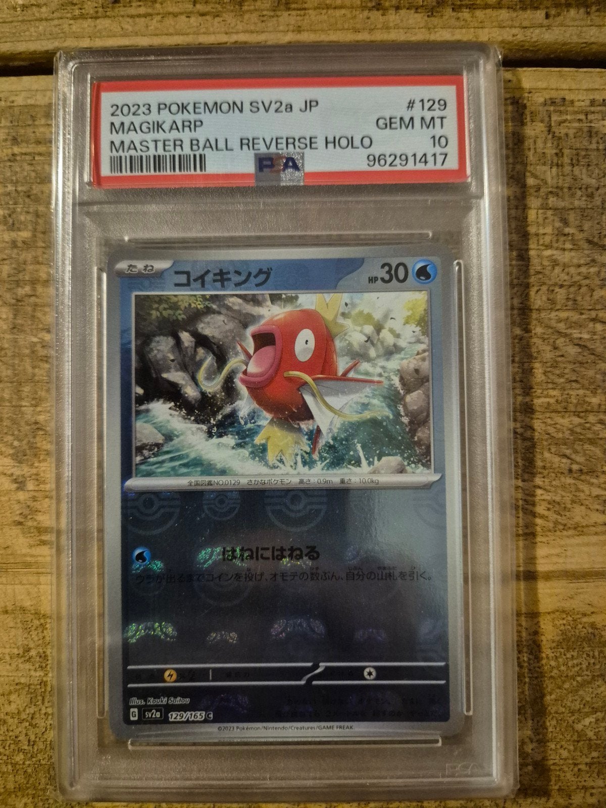 Magikarp Master Ball Reverse Holo PSA 10, Hobby en Vrije tijd, Verzamelkaartspellen | Pokémon, Ophalen of Verzenden, Nieuw, Losse kaart